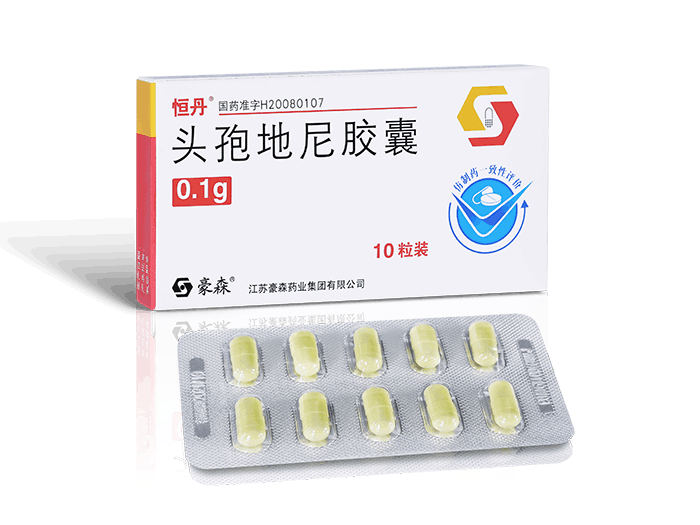 头孢地尼胶囊