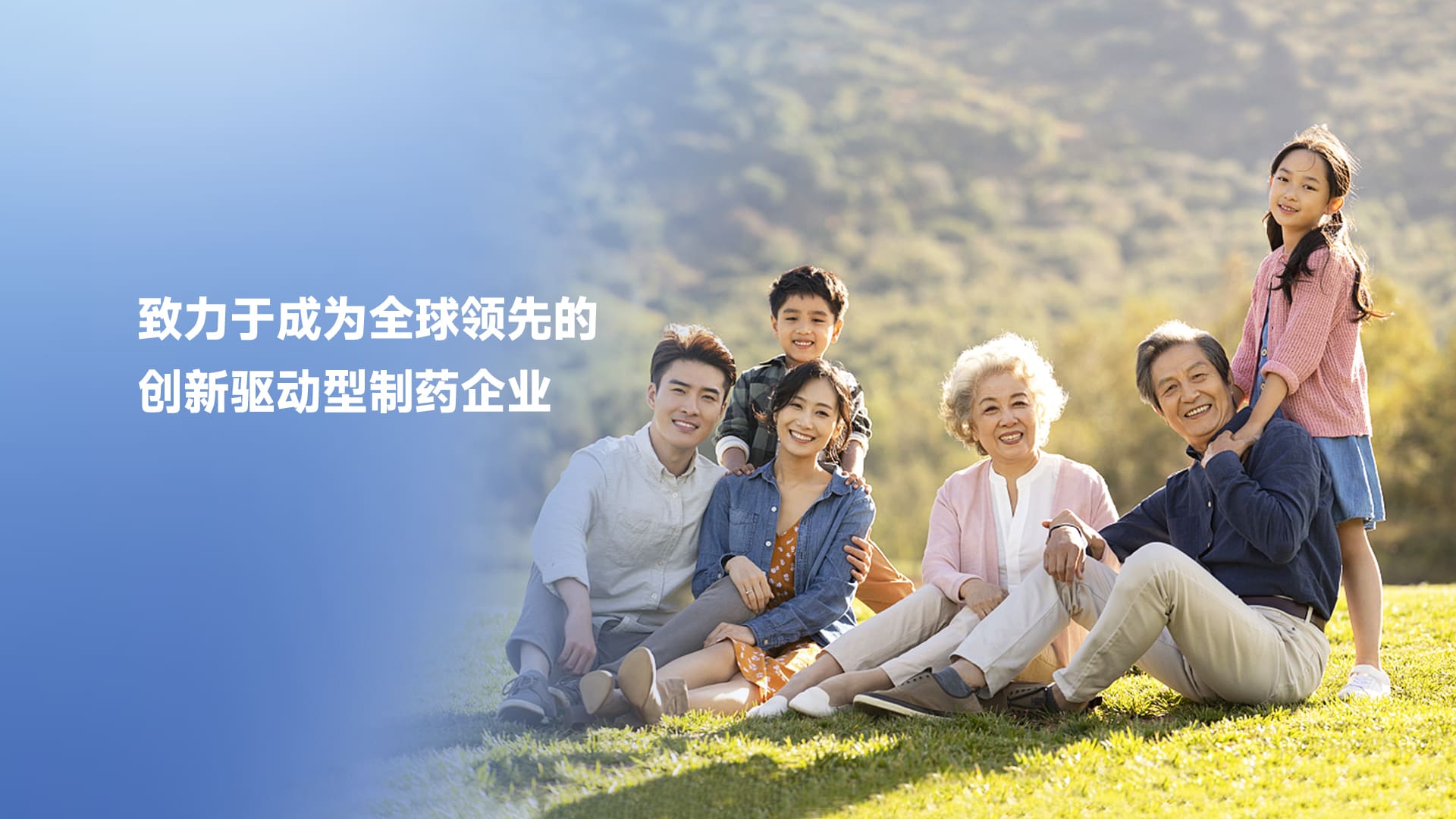 尊龙凯时 - 人生就是搏!制药集团